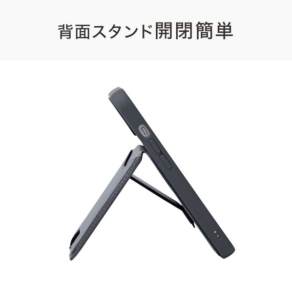 iPhone13-15対応 スタンド付きスマートフォンケース(CT31 ダークグレー) 5枚目画像