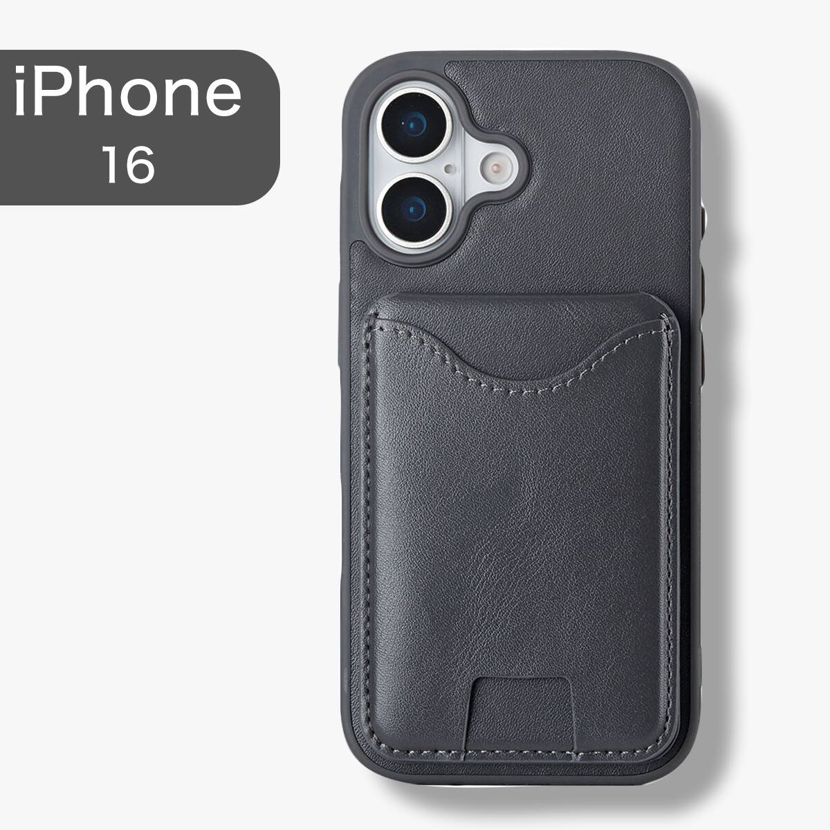 iPhone16対応 スタンド付きスマートフォンケース(CT32 ダークグレー