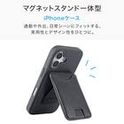iPhone16対応 スタンド付きスマートフォンケース(CT32 ダークグレー) 2枚目画像