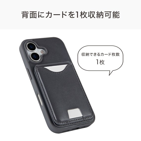 iPhone16対応 スタンド付きスマートフォンケース(CT32 ダークグレー) 3枚目画像