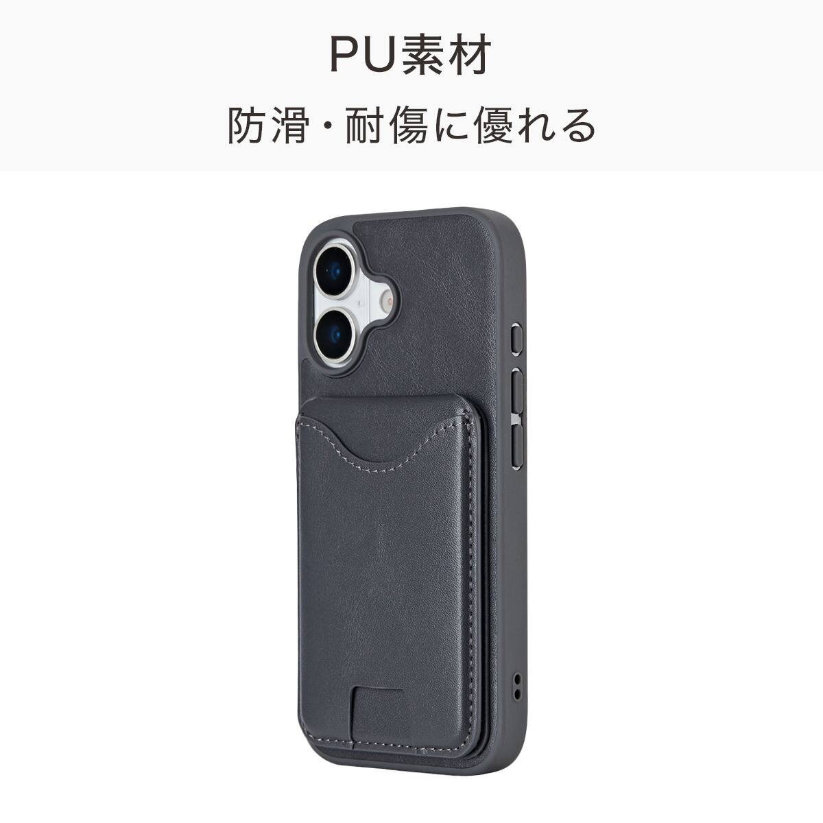 iPhone16対応 スタンド付きスマートフォンケース(CT32 ダークグレー
