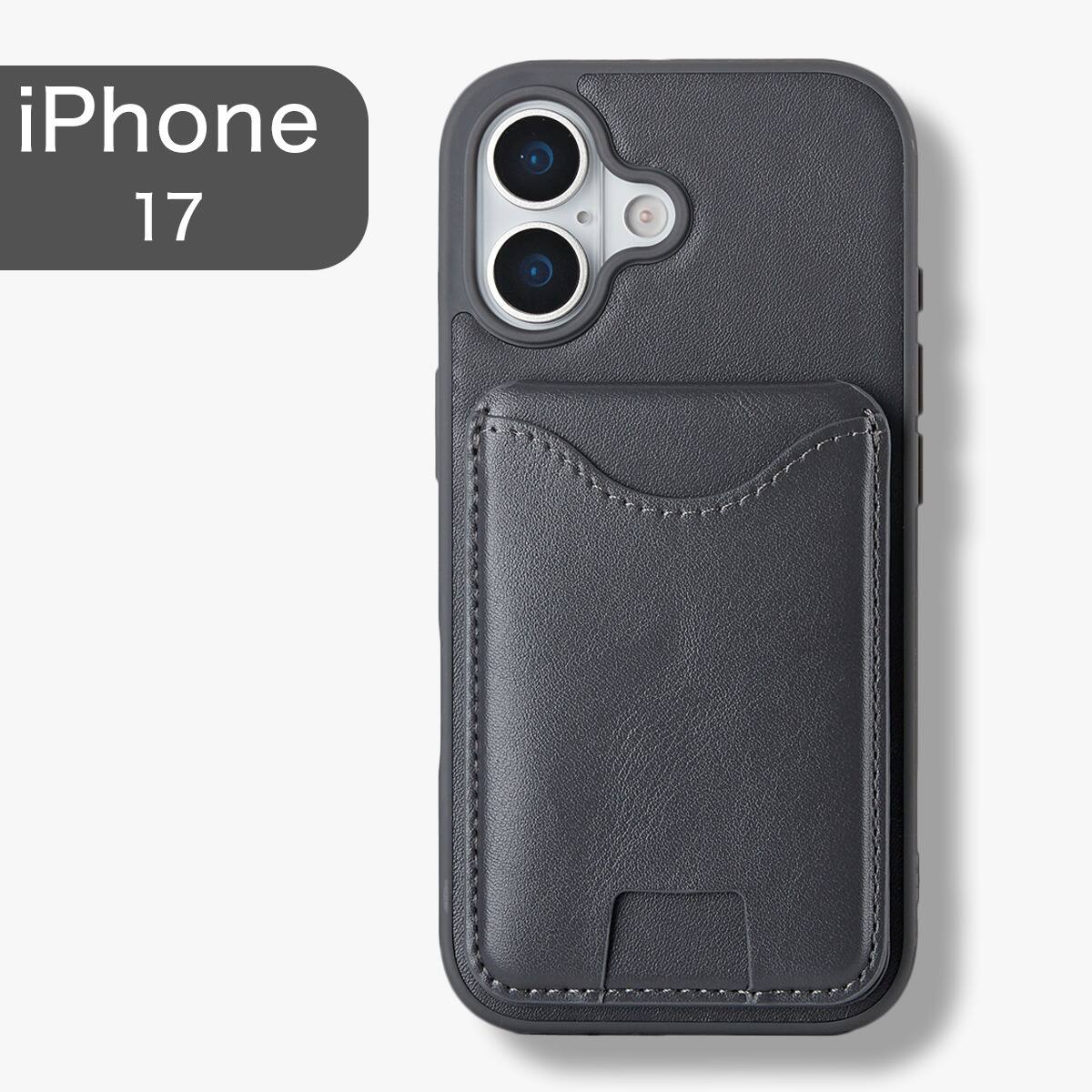 iPhone17対応 スタンド付きスマートフォンケース(CT33 ダークグレー