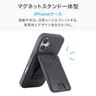 iPhone17対応 スタンド付きスマートフォンケース(CT33 ダークグレー) 2枚目画像