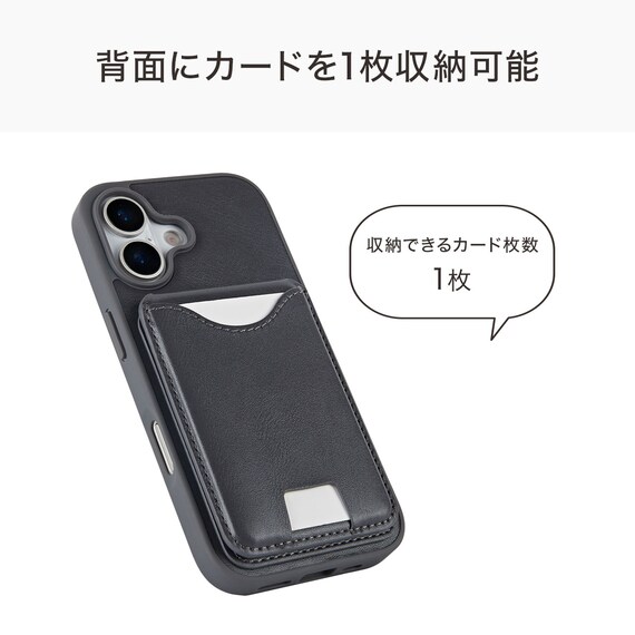 iPhone17対応 スタンド付きスマートフォンケース(CT33 ダークグレー) 3枚目画像