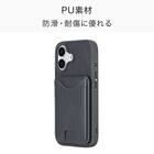 iPhone17対応 スタンド付きスマートフォンケース(CT33 ダークグレー) 4枚目画像