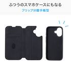 iPhone16対応 フリップ分離手帳型スマートフォンケース(CT26 ダークグレー) 2枚目画像