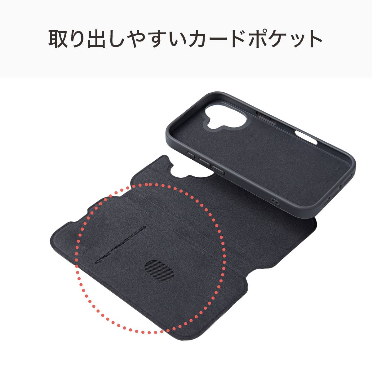 iPhone16対応 フリップ分離手帳型スマートフォンケース(CT26