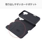 iPhone16対応 フリップ分離手帳型スマートフォンケース(CT26 ダークグレー) 5枚目画像