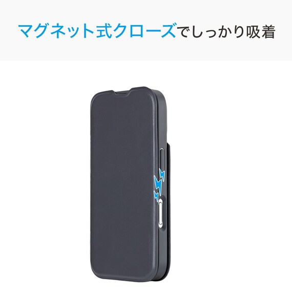 iPhone16対応 フリップ分離手帳型スマートフォンケース(CT26 ダークグレー) 6枚目画像