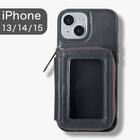 iPhone13-15対応 ポーチ付きスマートフォンケース(CT37 ダークグレー) 1枚目画像
