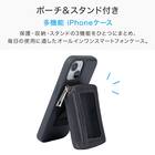 iPhone13-15対応 ポーチ付きスマートフォンケース(CT37 ダークグレー) 2枚目画像