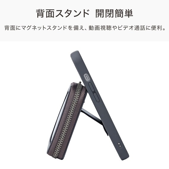 iPhone13-15対応 ポーチ付きスマートフォンケース(CT37 ダークグレー) 4枚目画像