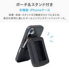 iPhone16対応 ポーチ付きスマートフォンケース(CT38 ダークグレー) 2枚目画像
