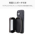iPhone16対応 ポーチ付きスマートフォンケース(CT38 ダークグレー) 3枚目画像