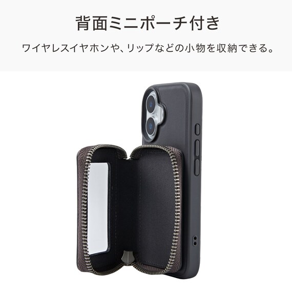 iPhone16対応 ポーチ付きスマートフォンケース(CT38 ダークグレー) 3枚目画像