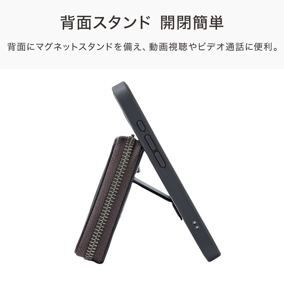 iPhone16対応 ポーチ付きスマートフォンケース(CT38 ダークグレー) 4枚目画像