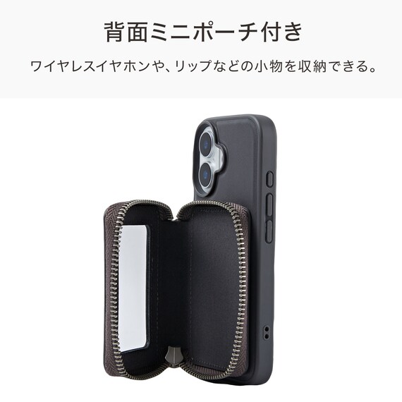 iPhone17対応 ポーチ付きスマートフォンケース(CT39 ダークグレー) 3枚目画像