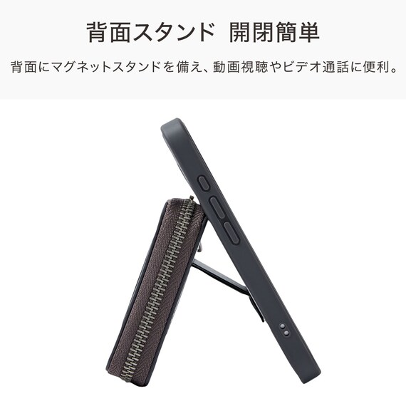 iPhone17対応 ポーチ付きスマートフォンケース(CT39 ダークグレー) 4枚目画像