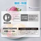 スリムアイスクリームメーカー(SF2R01 ホワイト) 3枚目画像