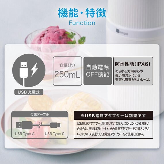 スリムアイスクリームメーカー(SF2R01 ホワイト) 3枚目画像