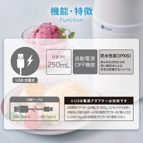 スリムアイスクリームメーカー(SF2R01 ホワイト) 3枚目画像