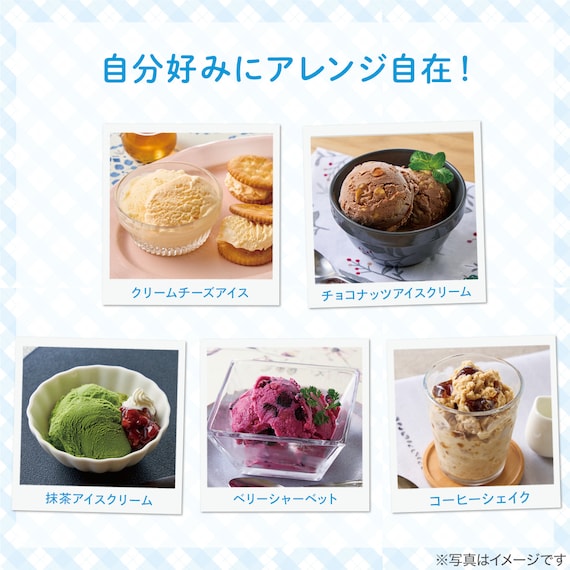 スリムアイスクリームメーカー(SF2R01 ホワイト) 4枚目画像