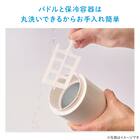 スリムアイスクリームメーカー(SF2R01 ホワイト) 6枚目画像