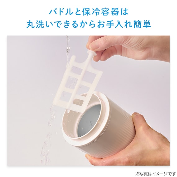 スリムアイスクリームメーカー(SF2R01 ホワイト) 6枚目画像