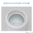 スリムアイスクリームメーカー(SF2R01 ホワイト) 9枚目画像