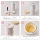 スリムアイスクリームメーカー(SF2R01 ホワイト) 11枚目画像