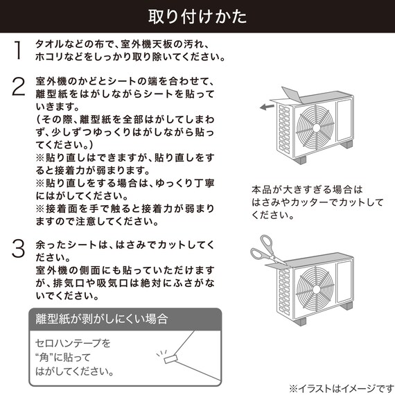 スライダー画像
