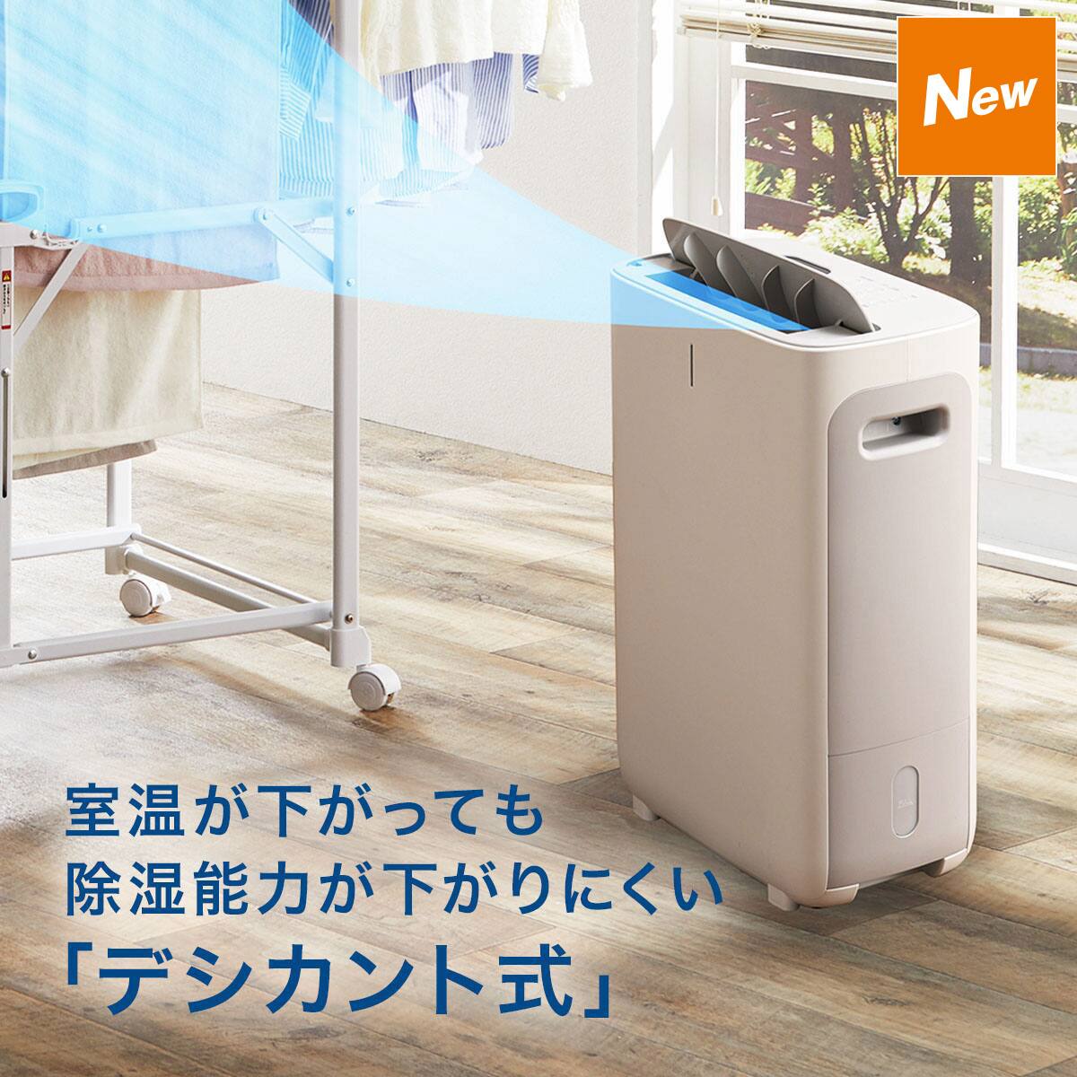 ニトリの家電 | ニトリネット【公式】 家具・インテリア通販