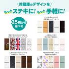 マグネットシート88L冷蔵庫(GZ2G04)レジュームホワイト 2枚目画像