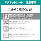 マグネットシート88L冷蔵庫(GZ2G04)レジュームホワイト 3枚目画像