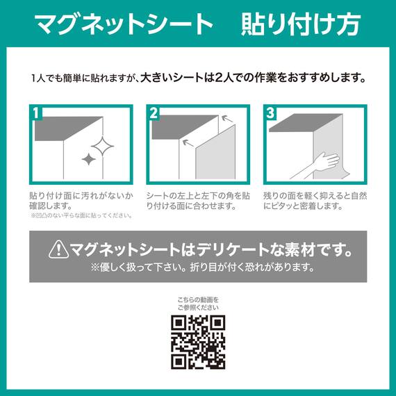 マグネットシート88L冷蔵庫(GZ2G04)レジュームホワイト 4枚目画像