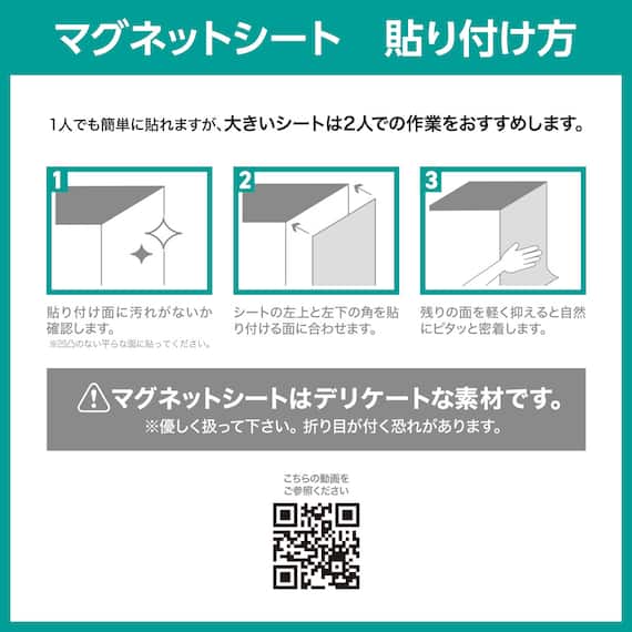 マグネットシート88L冷蔵庫(GZ2G04)レジュームホワイト 4枚目画像
