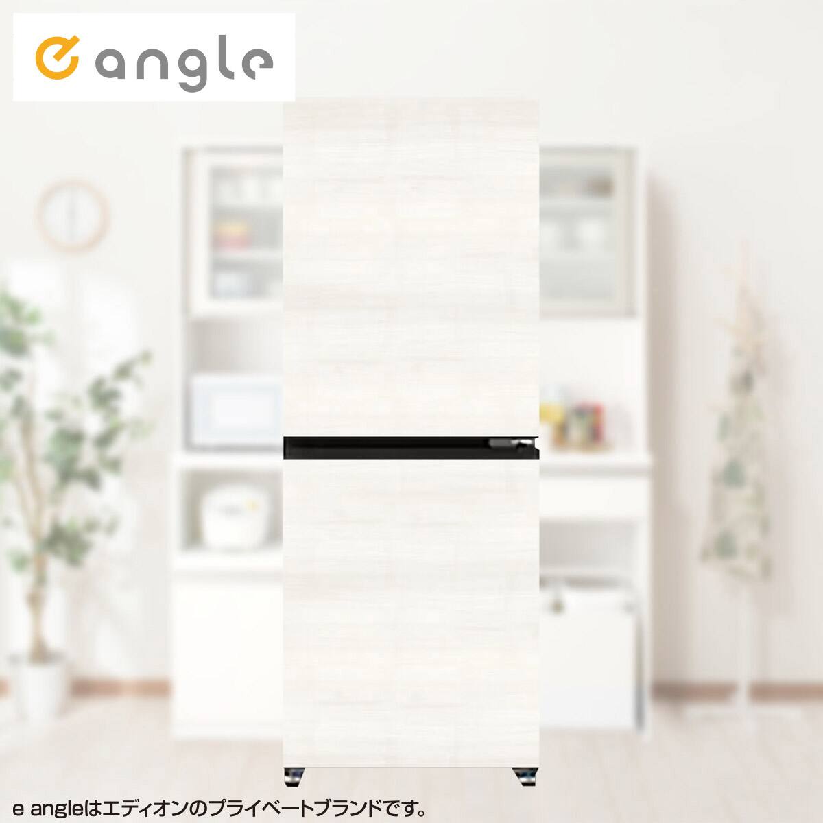 マグネットシート180L冷蔵庫(GZ2G02)リガーレホワイト | ニトリネット