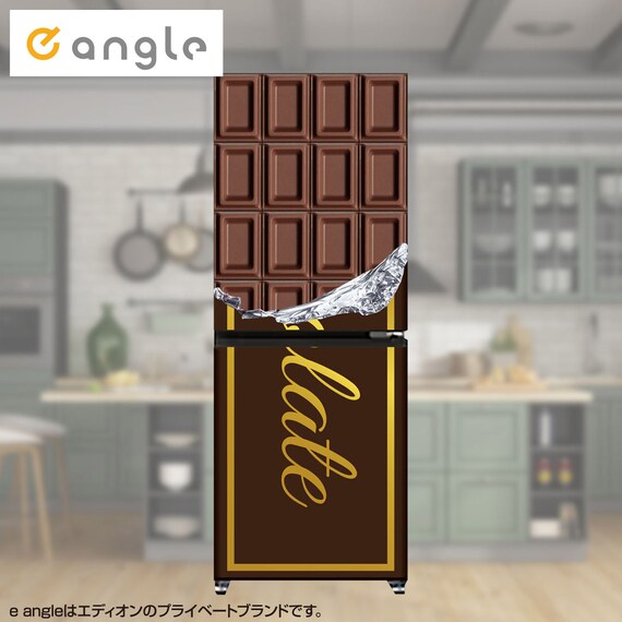 マグネットシート160L冷蔵庫(GZ2G01)チョコレート 1枚目画像