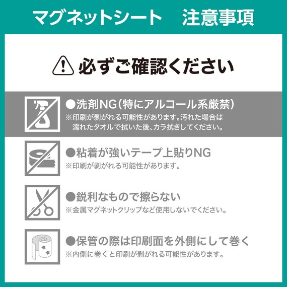 マグネットシート160L冷蔵庫(GZ2G01)チョコレート 3枚目画像