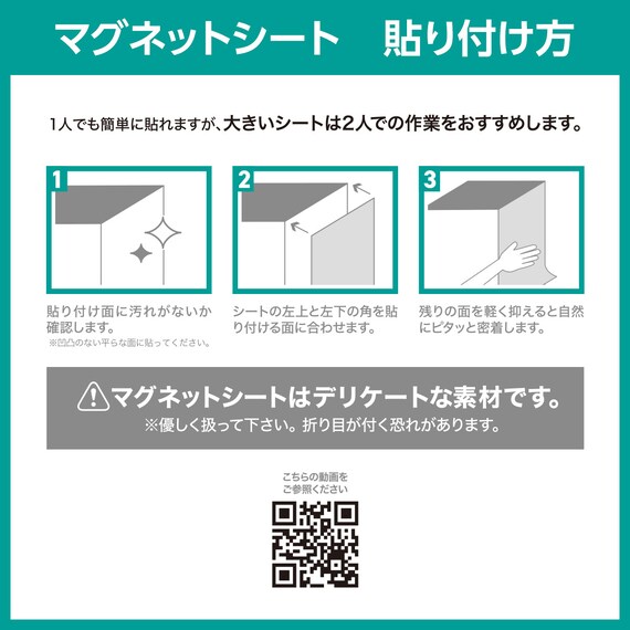 マグネットシート160L冷蔵庫(GZ2G01)チョコレート 4枚目画像
