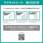 マグネットシート160L冷蔵庫(GZ2G01)北欧03 4枚目画像