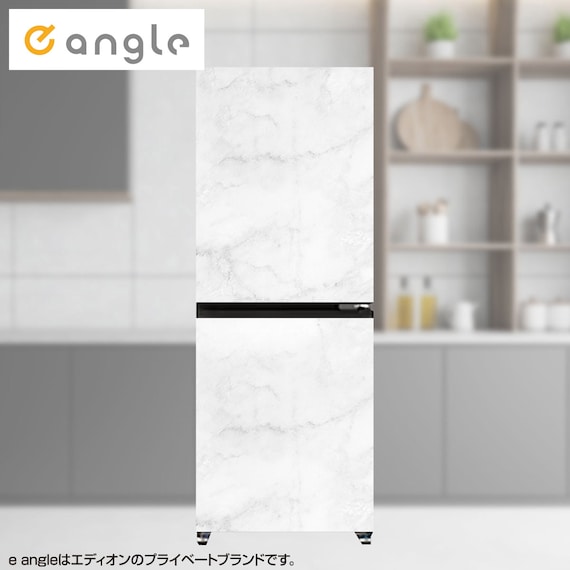マグネットシート180L冷蔵庫(GZ2G02)マーブルホワイト 1枚目画像