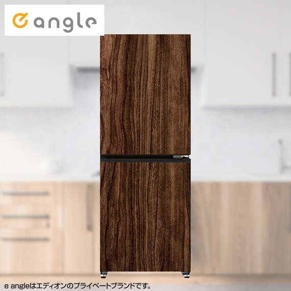 マグネットシート180L冷蔵庫(GZ2G02)ウッド09 1枚目画像