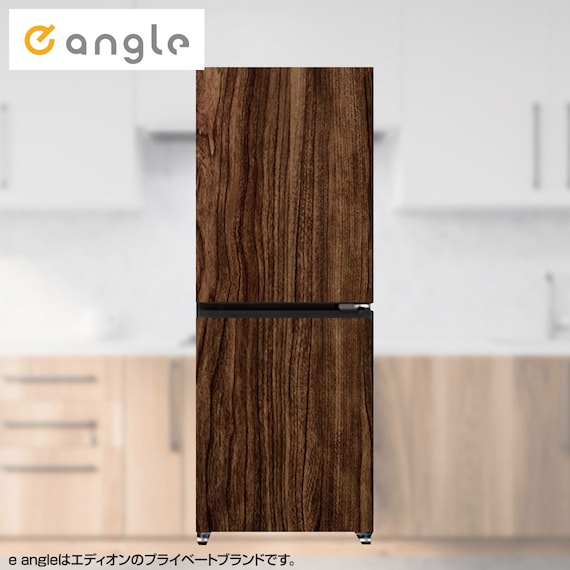 マグネットシート180L冷蔵庫(GZ2G02)ウッド09 1枚目画像
