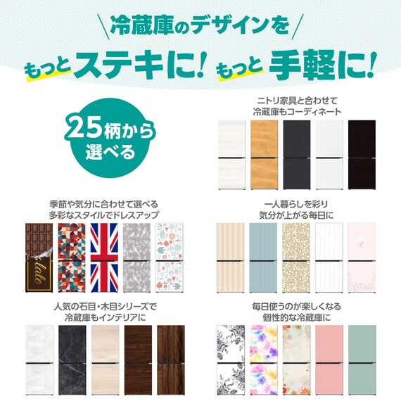 マグネットシート271L冷蔵庫(BR2G01)ウッド09 2枚目画像