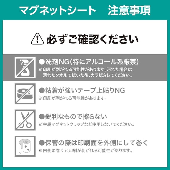 マグネットシート271L冷蔵庫(BR2G01)ウッド09 3枚目画像