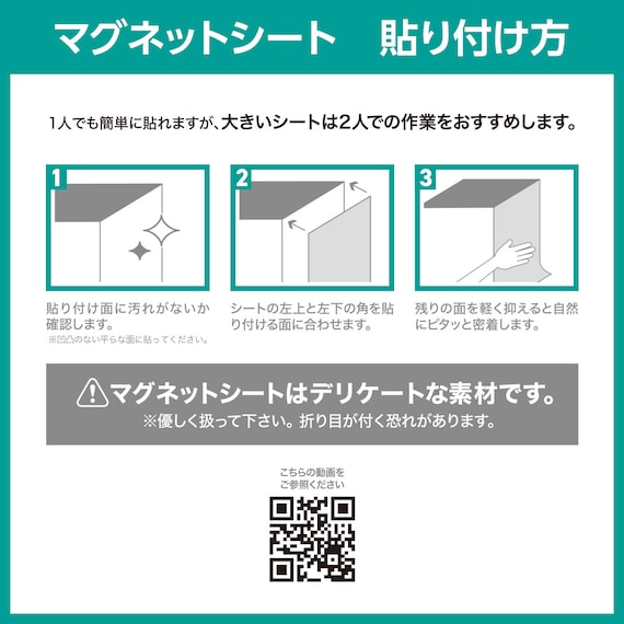 マグネットシート271L冷蔵庫(BR2G01)ウッド09 4枚目画像