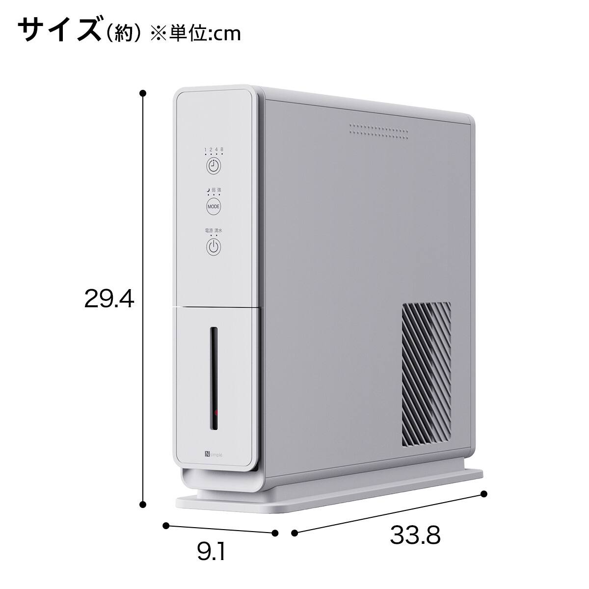 ペルチェ式 除湿機(NR-CS08KW) | ニトリネット【公式】 家具