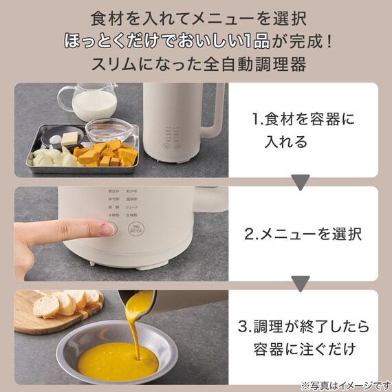 スライダー画像