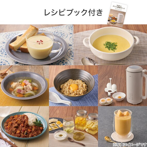 スライダー画像